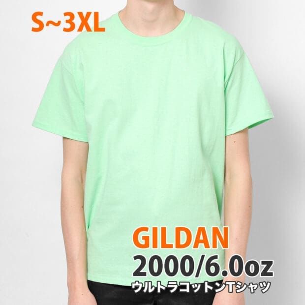 GILDAN 2000 6.0オンス ウルトラコットン Tシャツ