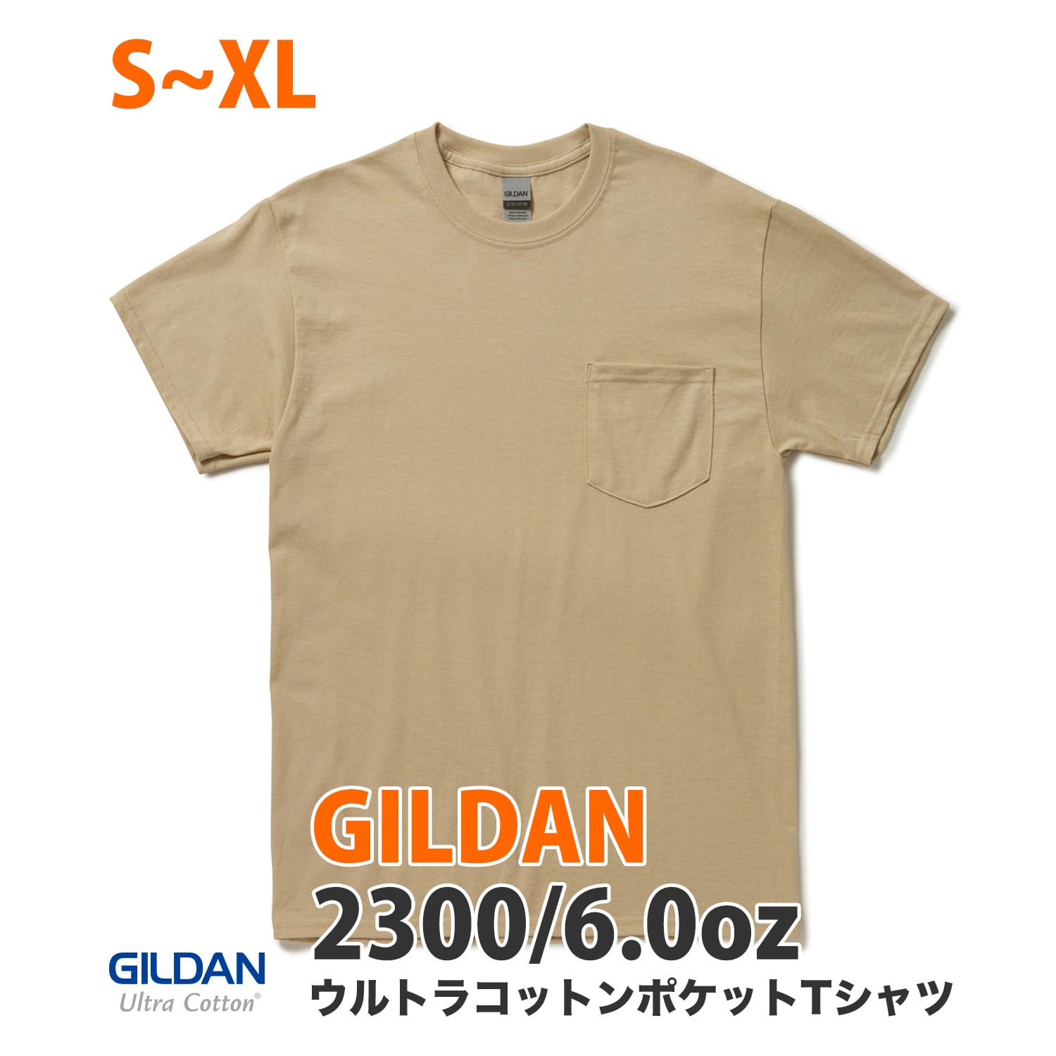gd2300