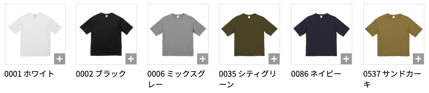 5508-01_color