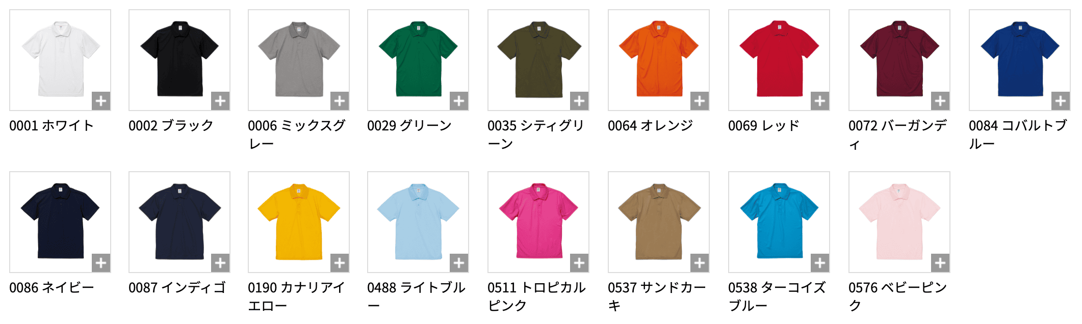 2020-01_color