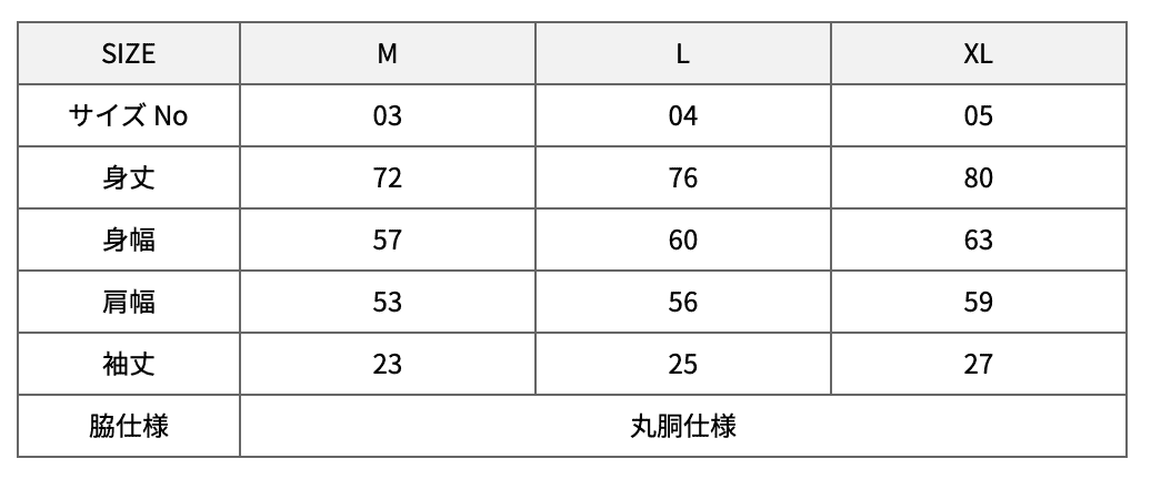 4411-サイズ表