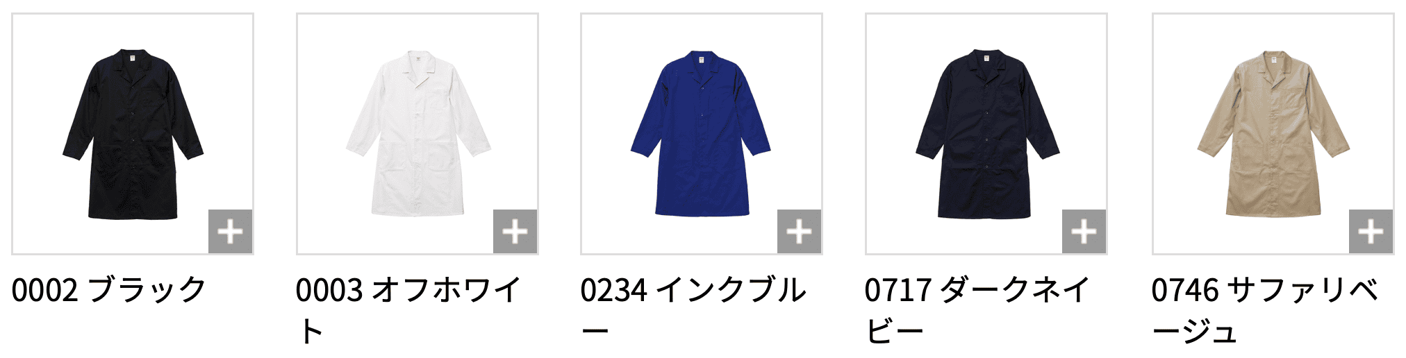 スクリーンショット 2021-10-07 10.17.29