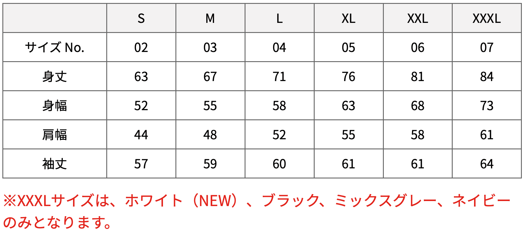 スクリーンショット 2021-10-27 12.14.59
