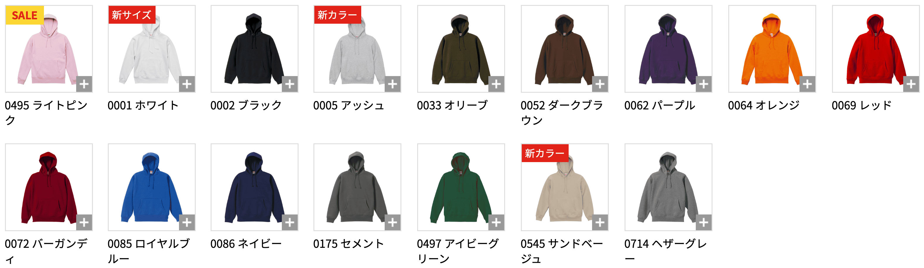 スクリーンショット 2021-10-26 17.54.26