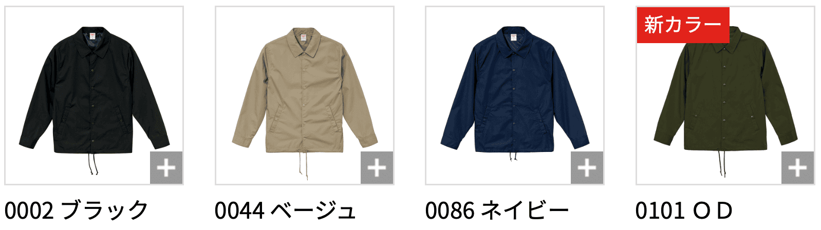 スクリーンショット 2021-10-06 11.34.03