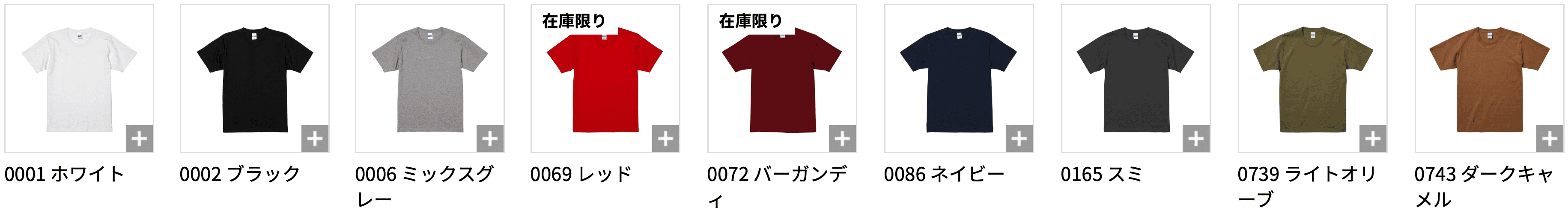 スクリーンショット 2021-10-25 13.31.21