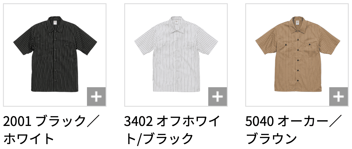 スクリーンショット 2021-10-11 16.33.13
