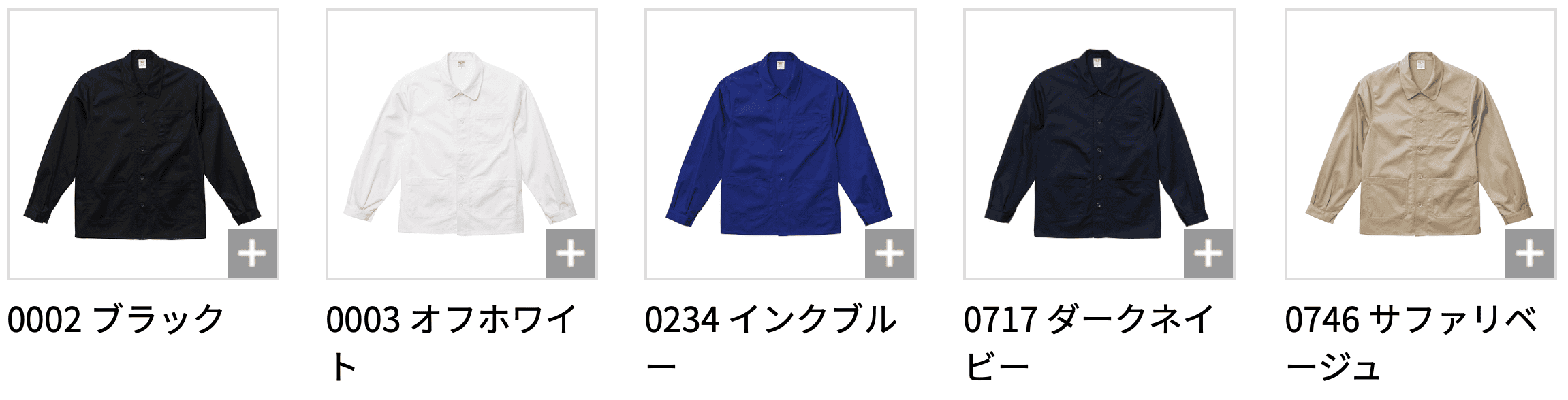 スクリーンショット 2021-10-11 15.04.28