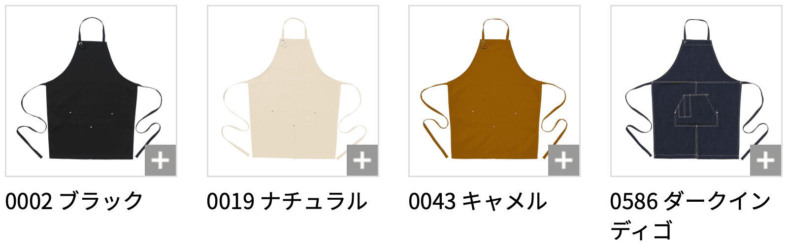 スクリーンショット 2021-10-06 18.14.59