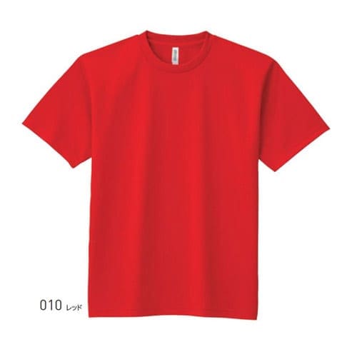 Glimmer グリマー　00300-ACT 4.4オンス ドライ Tシャツ  キッズ,3Lサイズ以上あり